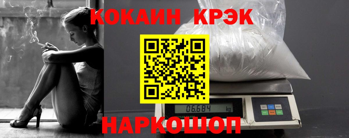 Cocaine 99% Нарткала
