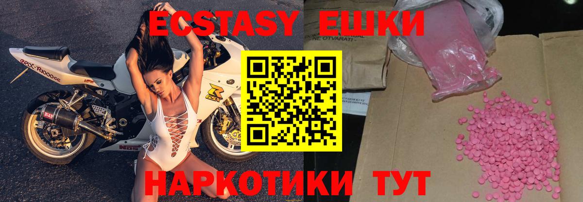ЭКСТАЗИ louis Vuitton Нарткала