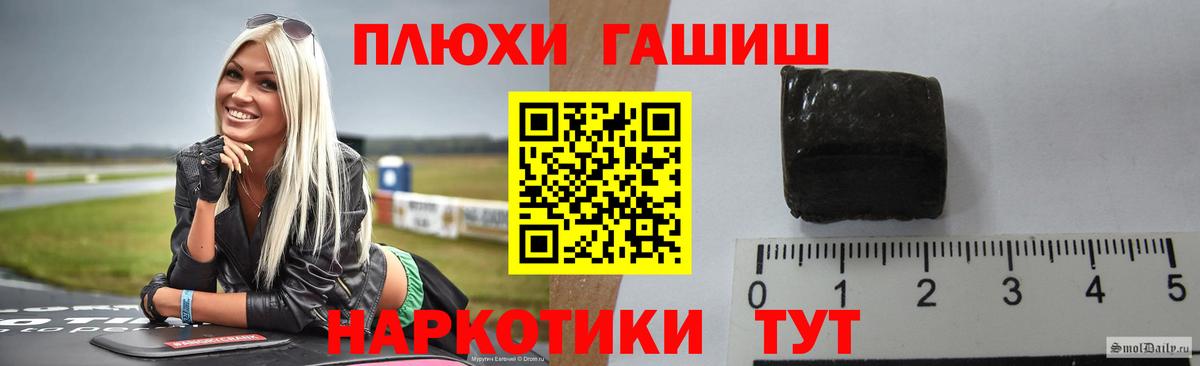 Гашиш индика сатива  Вход с VPN  ГАШИШ убойный  Нарткала 