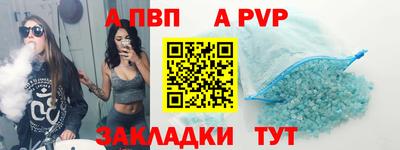 соль ск Северобайкальск
