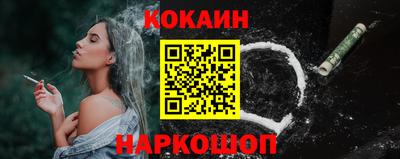 соль ск Северобайкальск