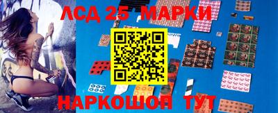 соль ск Северобайкальск