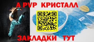 гашик Свободный