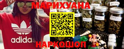 соль ск Северобайкальск