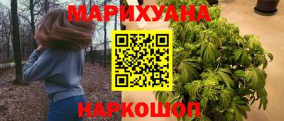 соль ск Северобайкальск