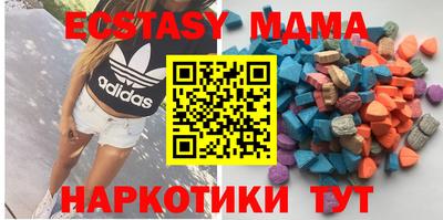 соль ск Северобайкальск