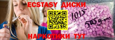 кокаин колумбия Севастополь