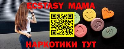 гашик Свободный