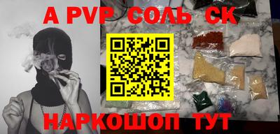 кокаин колумбия Севастополь