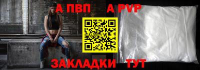 гашик Свободный