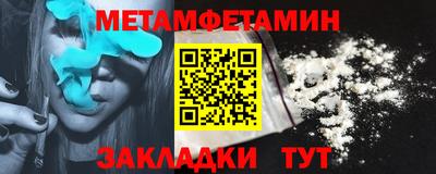 соль ск Северобайкальск
