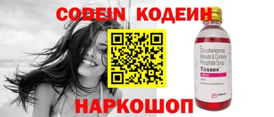 соль ск Северобайкальск