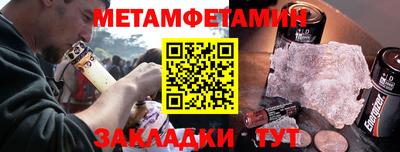 соль ск Северобайкальск