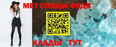 соль ск Северобайкальск