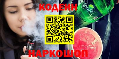 соль ск Северобайкальск