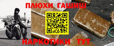 гашик Свободный
