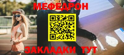 соль ск Северобайкальск