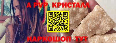гашик Свободный