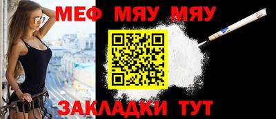 соль ск Северобайкальск