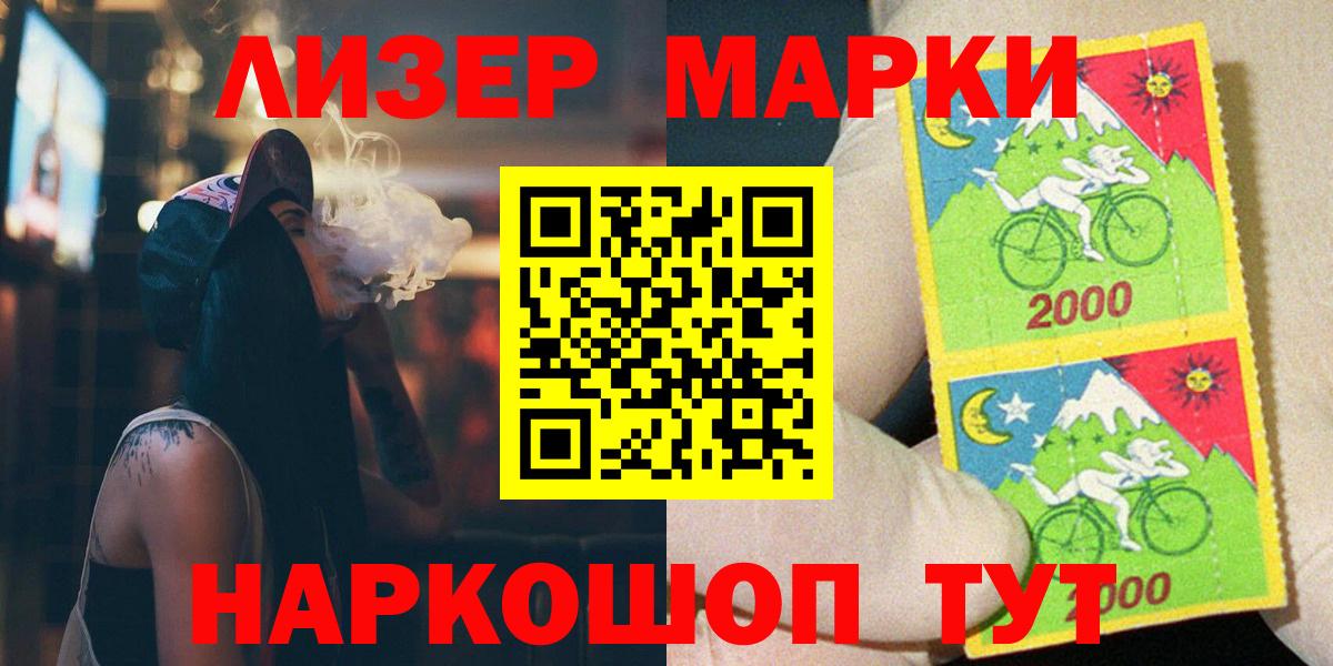 LSD-25 экстази ecstasy  LSD-25 экстази ecstasy  Вход с VPN  Нарткала 