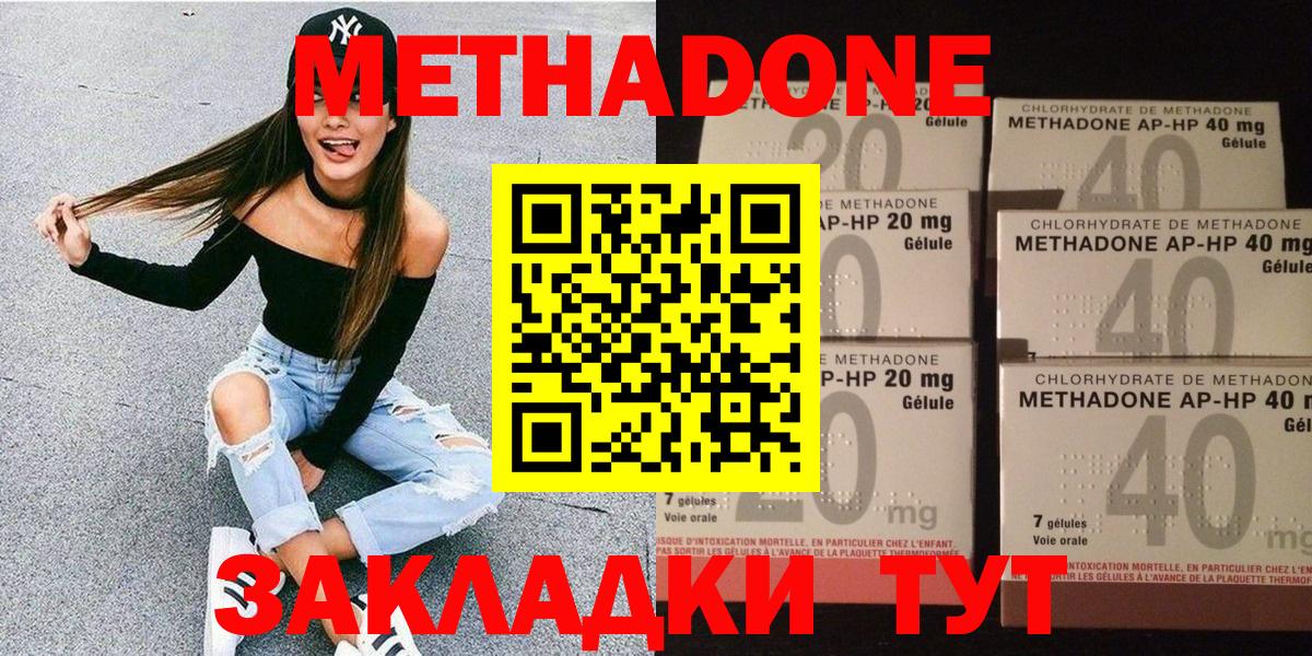 Цена  МЕФ кристаллы  Нарткала  Марихуана  ГАШ  КОКАИН  Вход с VPN  Каннабис  ГАШИШ 