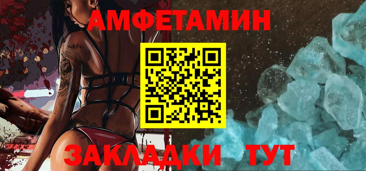 Метамфетамин мет Нарткала