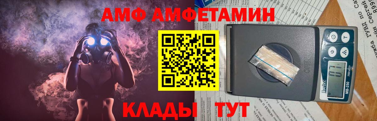 Псилоцибиновые грибы Нарткала