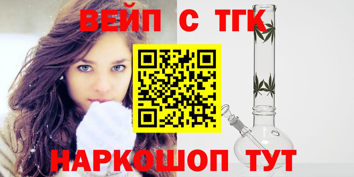 ТГК Wax Нарткала