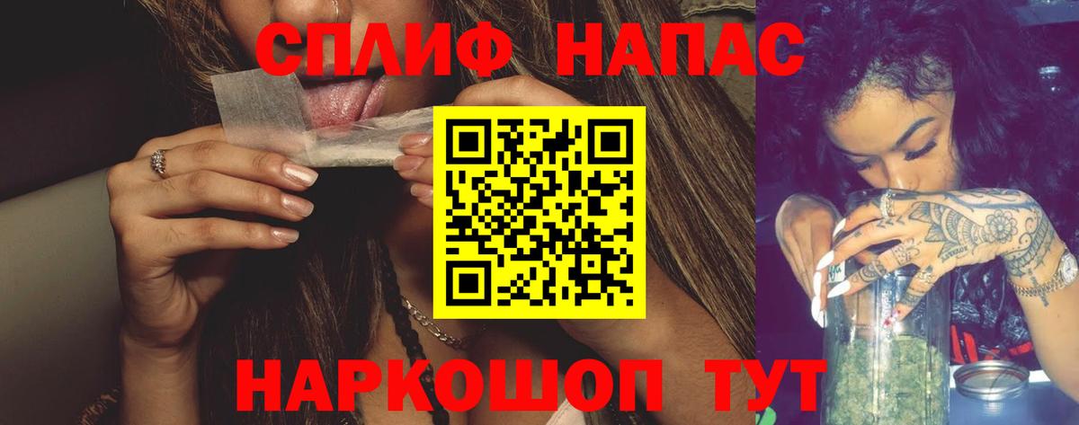 Конопля конопля Нарткала