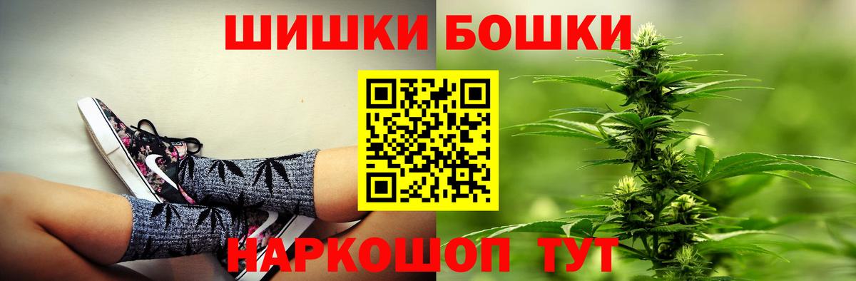 Нарткала  МАРИХУАНА AK-47  Шишки марихуана Amnesia  Вход с VPN  Марихуана планчик 